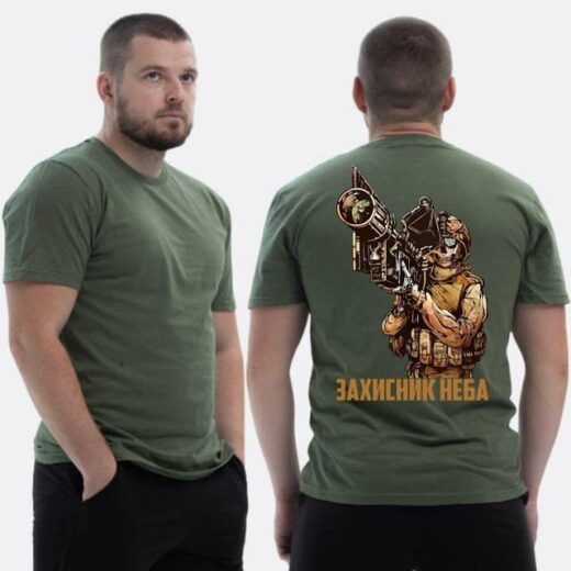 Футболка PrintBro ЗСУ з принтом Захисник неба