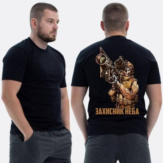 Футболка PrintBro ЗСУ з принтом Захисник неба