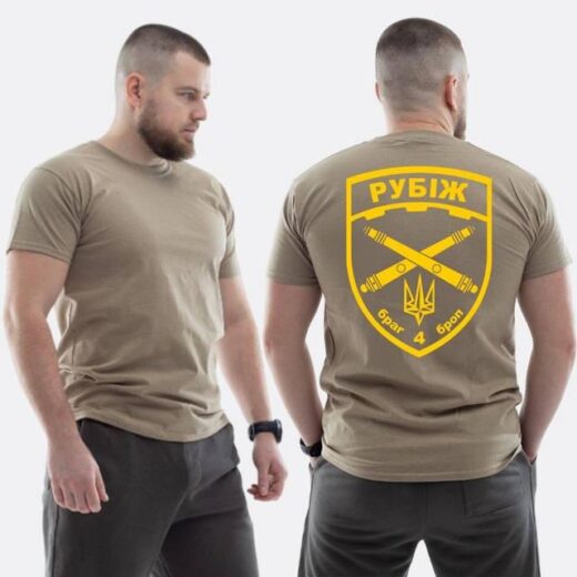 Футболка PrintBro ЗСУ з принтом Рубіж