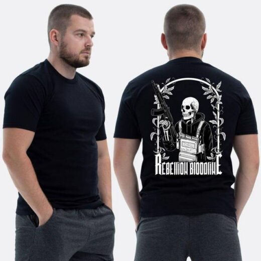 Футболка PrintBro ЗСУ з принтом Sunset Goons