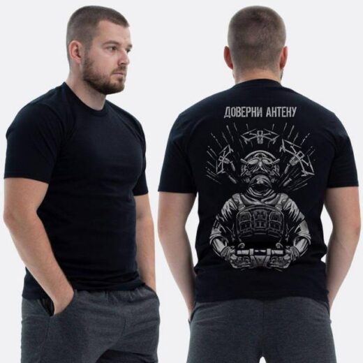 Футболка PrintBro ЗСУ з принтом Доверни антену військовий дрони FPV