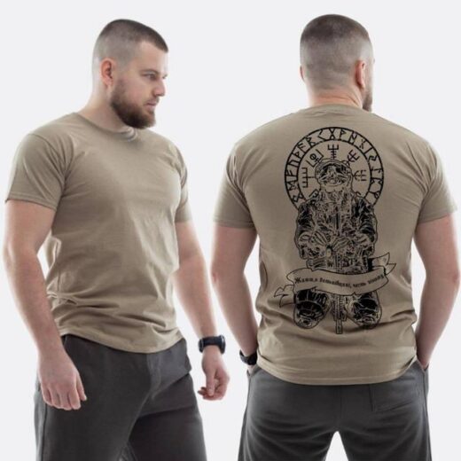 Футболка PrintBro ЗСУ з принтом Життя Батьківщині, честь нікому