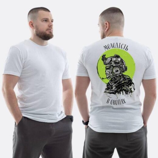 Футболка PrintBro ЗСУ з принтом Молодість в окопах