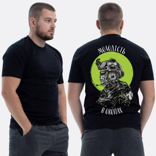 Футболка PrintBro ЗСУ з принтом Молодість в окопах