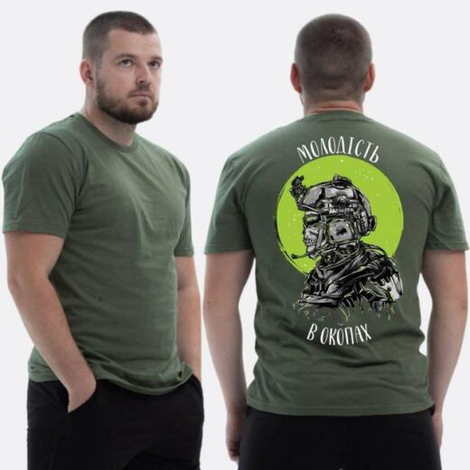 Футболка PrintBro ЗСУ з принтом Молодість в окопах