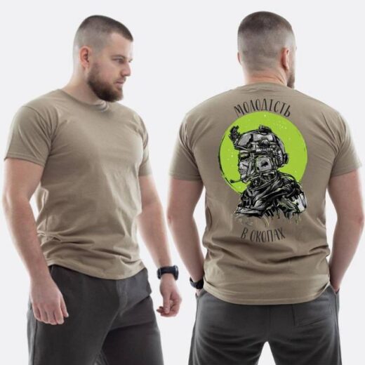 Футболка PrintBro ЗСУ з принтом Молодість в окопах