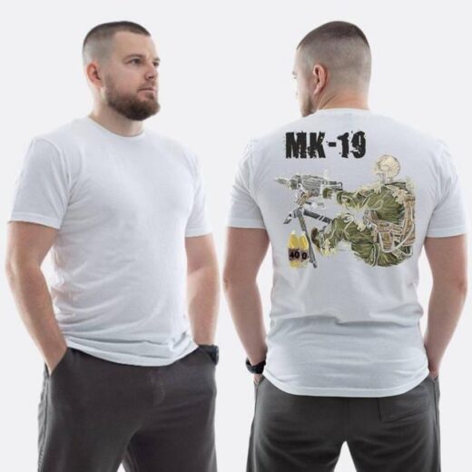 Футболка PrintBro ЗСУ з принтом Скелет з кулеметом