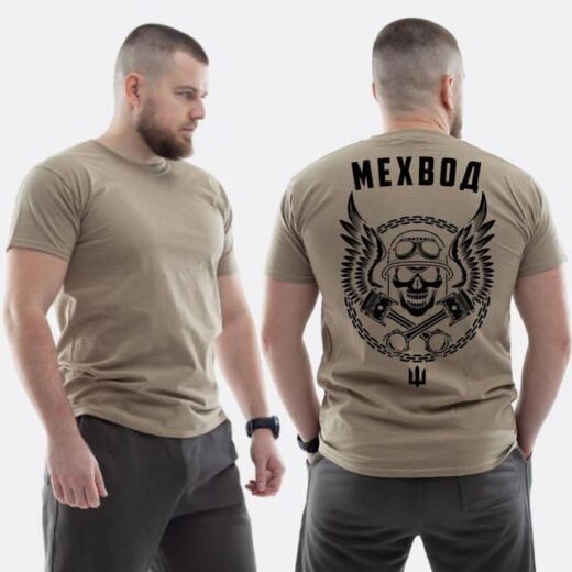 Футболка PrintBro ЗСУ з принтом Мехвод