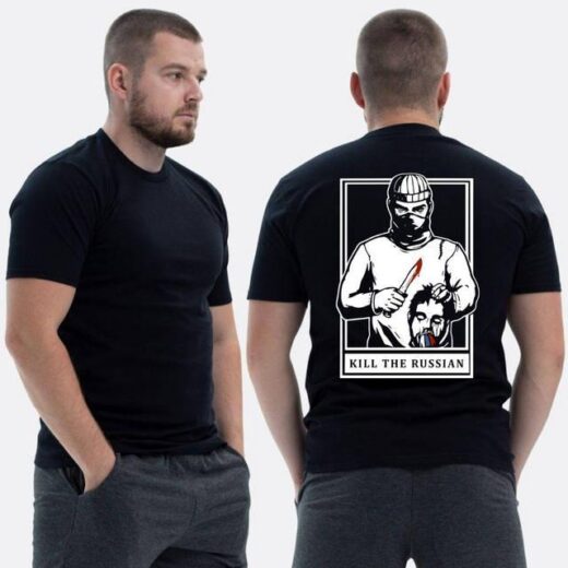 Футболка PrintBro ЗСУ з принтом Kill to ru**an