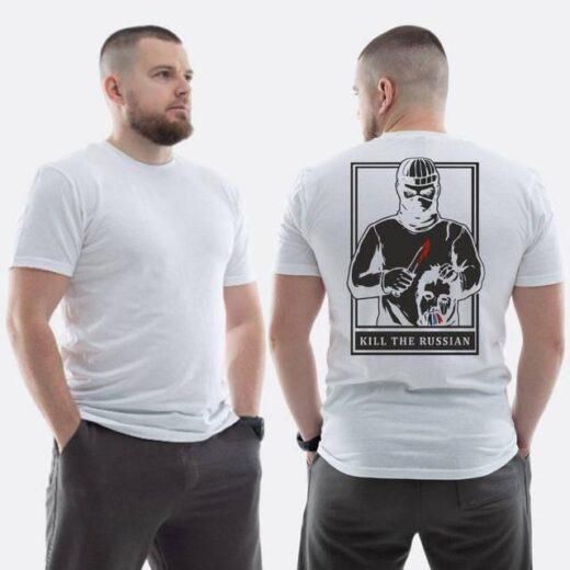 Футболка PrintBro ЗСУ з принтом Kill to ru**an