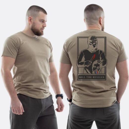 Футболка PrintBro ЗСУ з принтом Kill to ru**an