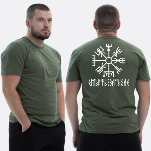 Футболка PrintBro ЗСУ з принтом Смерть зачекає