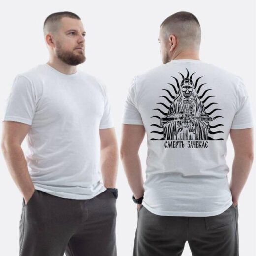 Футболка PrintBro ЗСУ з принтом Смерть зачекає
