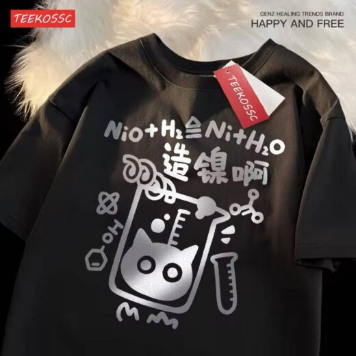 Жіноча стильна Футболка PrintBro Оверсайз Кота Чорний