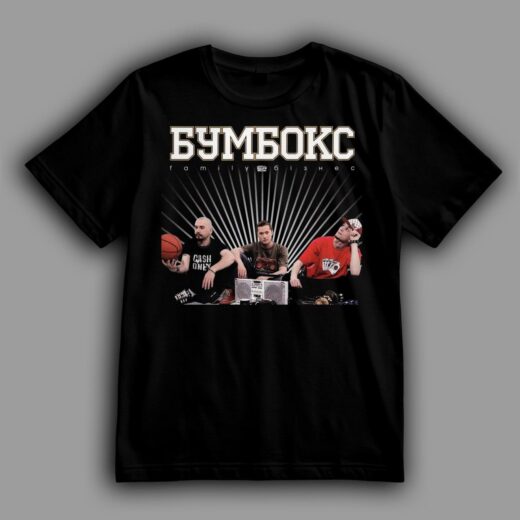 Футболка PrintBro Бумбокс "Family Biznes" goodreclama