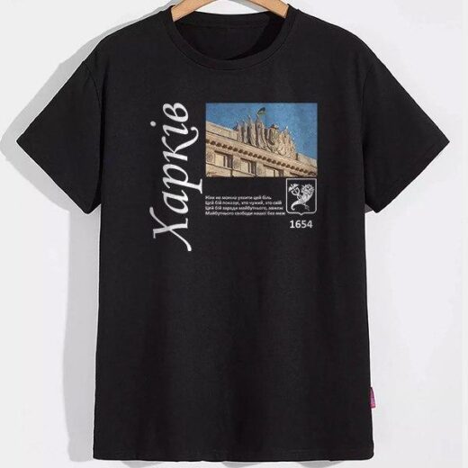 Футболка PrintBro Харків 1654 арт PG07463 goodreclama Чорний
