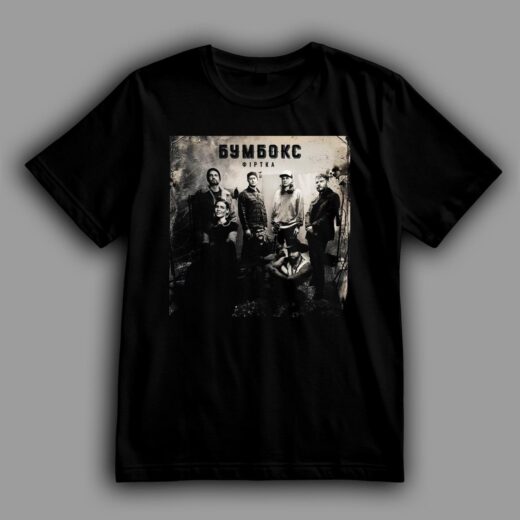 Футболка PrintBro Бумбокс "Фіртка" goodreclama