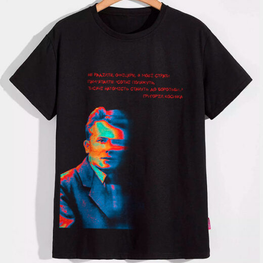 Футболка PrintBro Григорій Косинка цитата PG06040 goodreclama Чорний