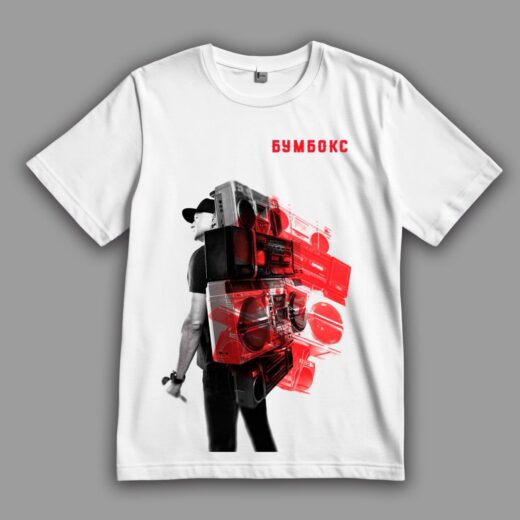 Футболка PrintBro Бумбокс Аналогове серце goodreclama
