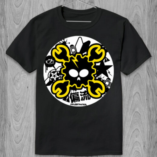 Футболка PrintBro Danger skull PG065793 goodreclama Чорний