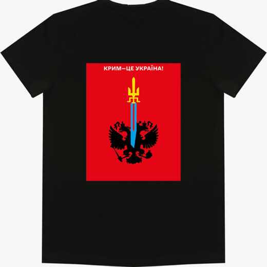 Футболка PrintBro чоловіча Крим - це Україна PG01535 goodreclama Чорний