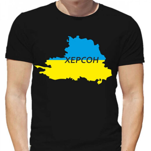 Футболка PrintBro чоловіча Херсон (Область у квітах українського прапора) PG01580 goodreclama Чорний