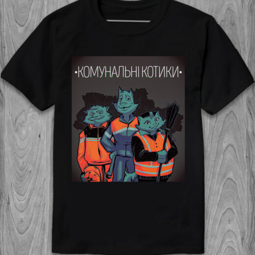 Футболка PrintBro Комунальні котики PG01820 goodreclama Чорний