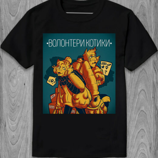Футболка PrintBro Волонтери котики PG01816 goodreclama Чорний