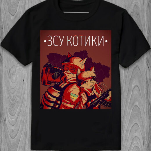 Футболка PrintBro ЗСУ Котики PG01817 goodreclama Чорний