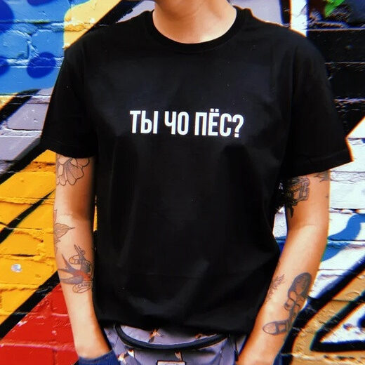 Футболка PrintBro Ти чо пес?
