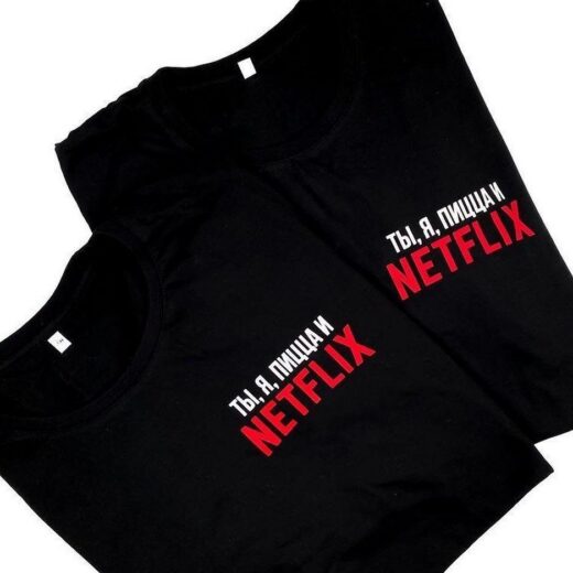 Футболка PrintBro Ти, я, піца та Netflix