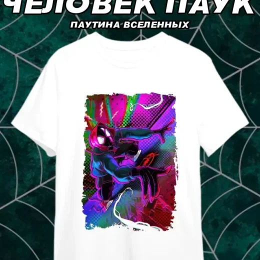 Футболка PrintBro Людина-павук: Павутина вселенних Art.003