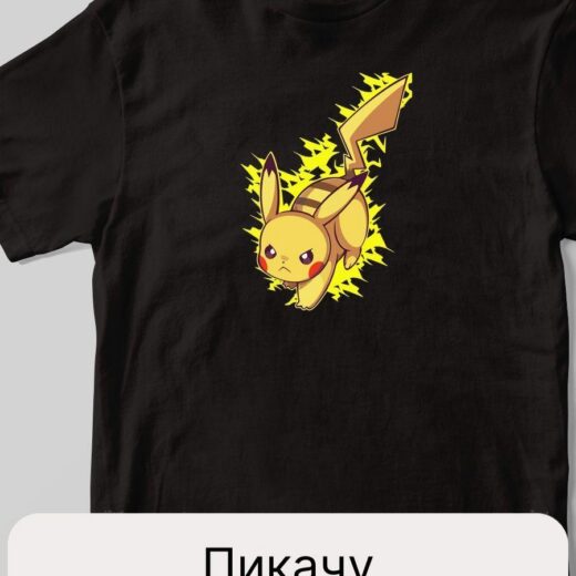 Футболка PrintBro Покемон Пікачу Art.002