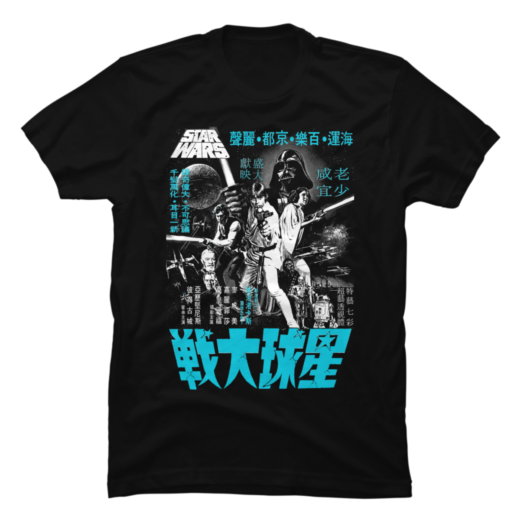 Футболка PrintBro Star Wars unisex Art.004
