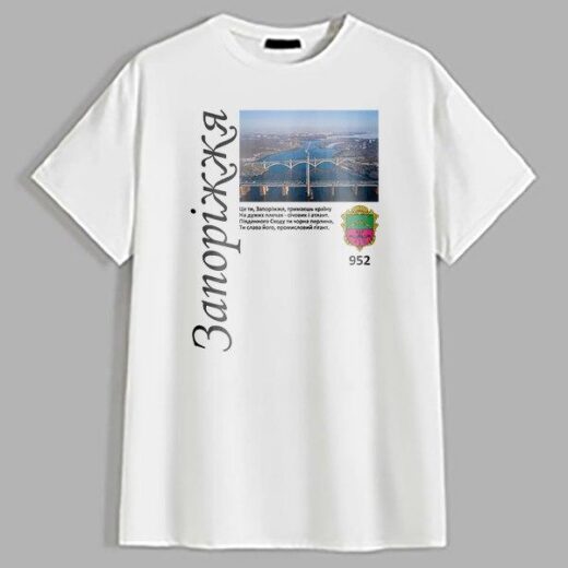 Футболка PrintBro Запоріжжя 952 PG07572 Білий