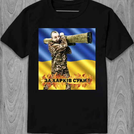 Футболка PrintBro За Харків, скі! PG05208 Чорний