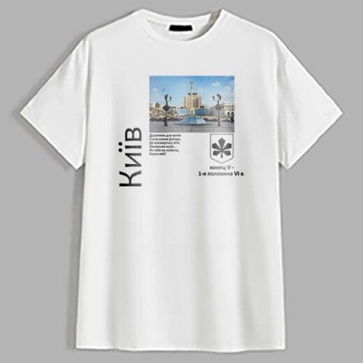 Футболка PrintBro Київ PG07574 Білий