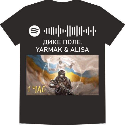 Футболка PrintBro YARMAK & ALISA Дике поле PG03710 Чорний