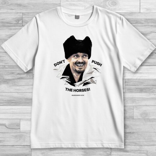 Футболка PrintBro чоловіча Don`t push the horses PG09204 goodreclama Білий