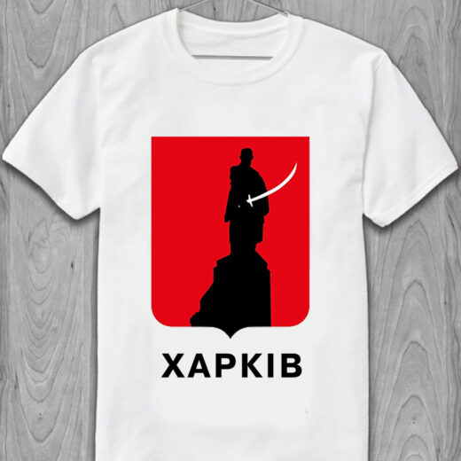 Футболка PrintBro чоловіча Харків PG01584 Білий