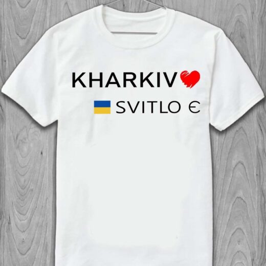 Футболка PrintBro "Kharkiv. Svitlo є" PG06588 Білий