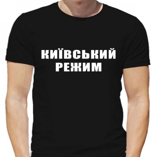 Футболка PrintBro Київський режим PG05195 Чорний