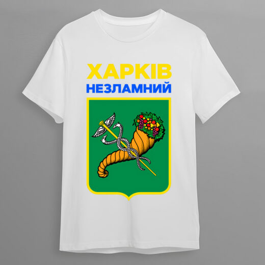 Футболка PrintBro Харків незламний (герб міста) PG065719 goodreclama Білий
