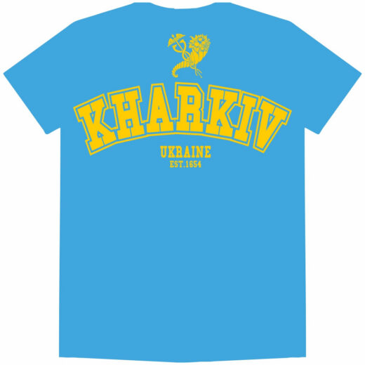 Футболка PrintBro Kharkiv Ukraine est.1654 PG05470 Синій