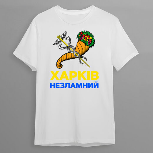 Футболка PrintBro Харків Незламний (герб) PG065720 goodreclama Білий