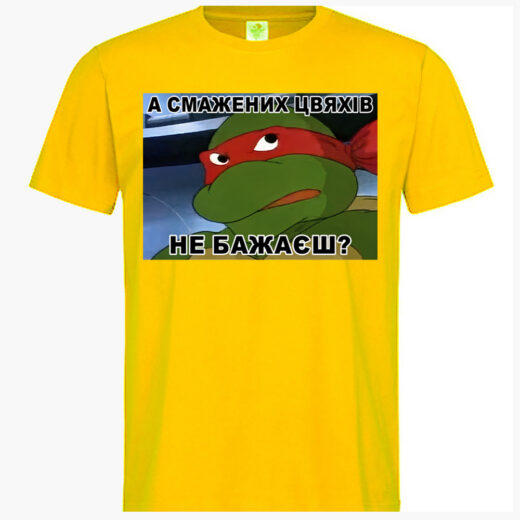 Футболка PrintBro Черепашки Ніндзя А змажених цвяхів не бажаєш? PG05308 Жовтий