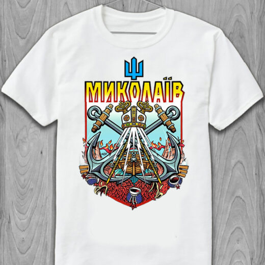 Футболка PrintBro чоловіча Миколаїв PG01947 goodreclama Білий
