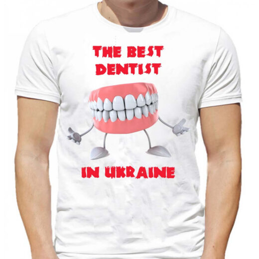 Футболка PrintBro The best dentist in Ukraine PG06021 goodreclama Білий