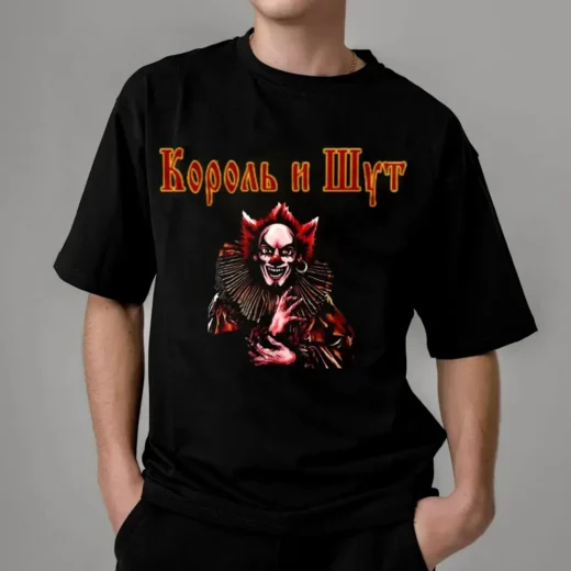 Футболка PrintBro унісекс Король і Шут