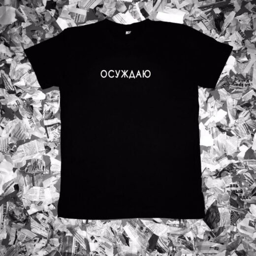 Футболка PrintBro з написом Охолоджую
